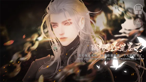 明君还是暴君(古风帝王养成游戏) 明君还是暴君(古风帝王养成游戏)