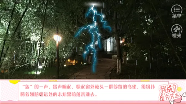 我成了虐文女主(EXO橙光游戏) 我成了虐文女主(EXO橙光游戏)