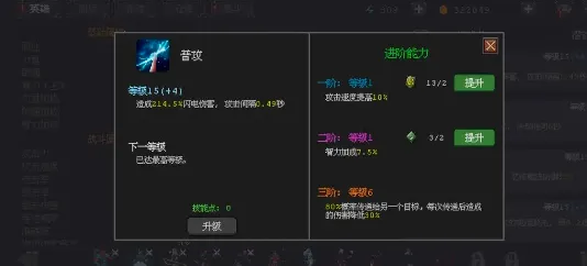 英雄守卫者(塔防策略游戏) 英雄守卫者(塔防策略游戏)