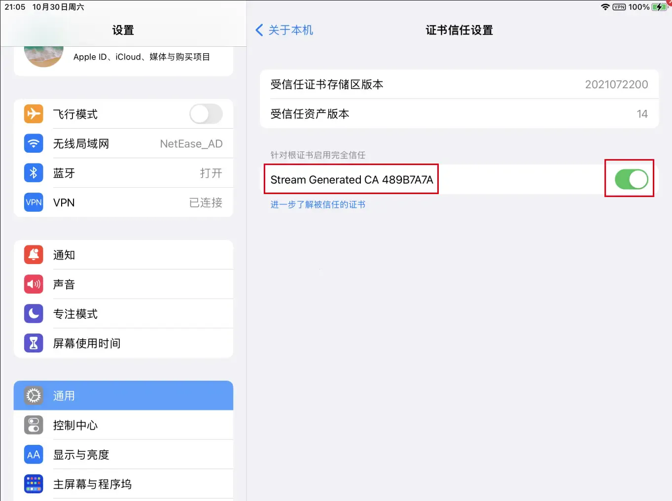 Stream抓包工具(抓包工具软件) Stream抓包工具(抓包工具软件)