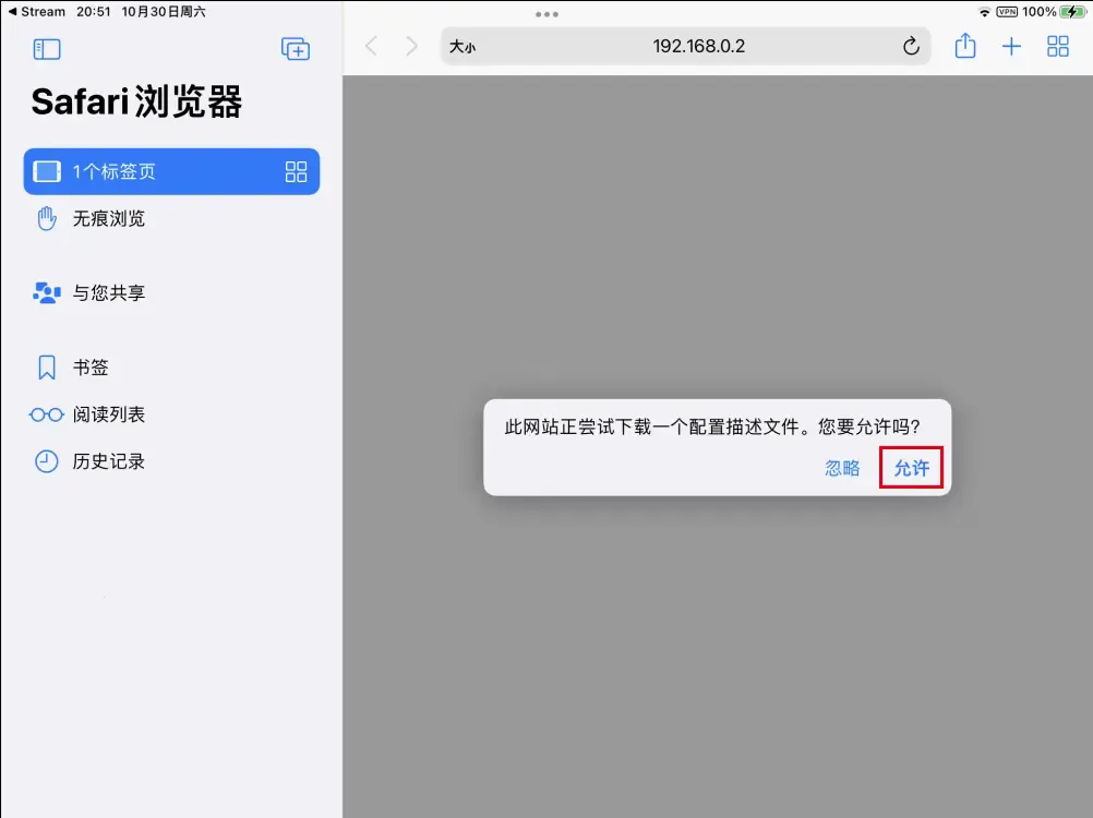 Stream抓包工具(抓包工具软件) Stream抓包工具(抓包工具软件)