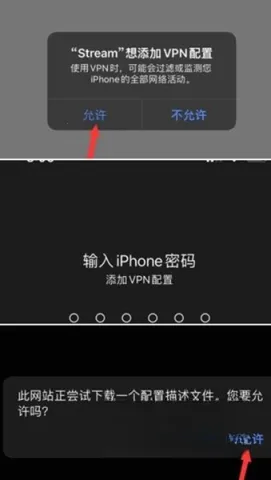 Stream抓包工具(抓包工具软件) Stream抓包工具(抓包工具软件)