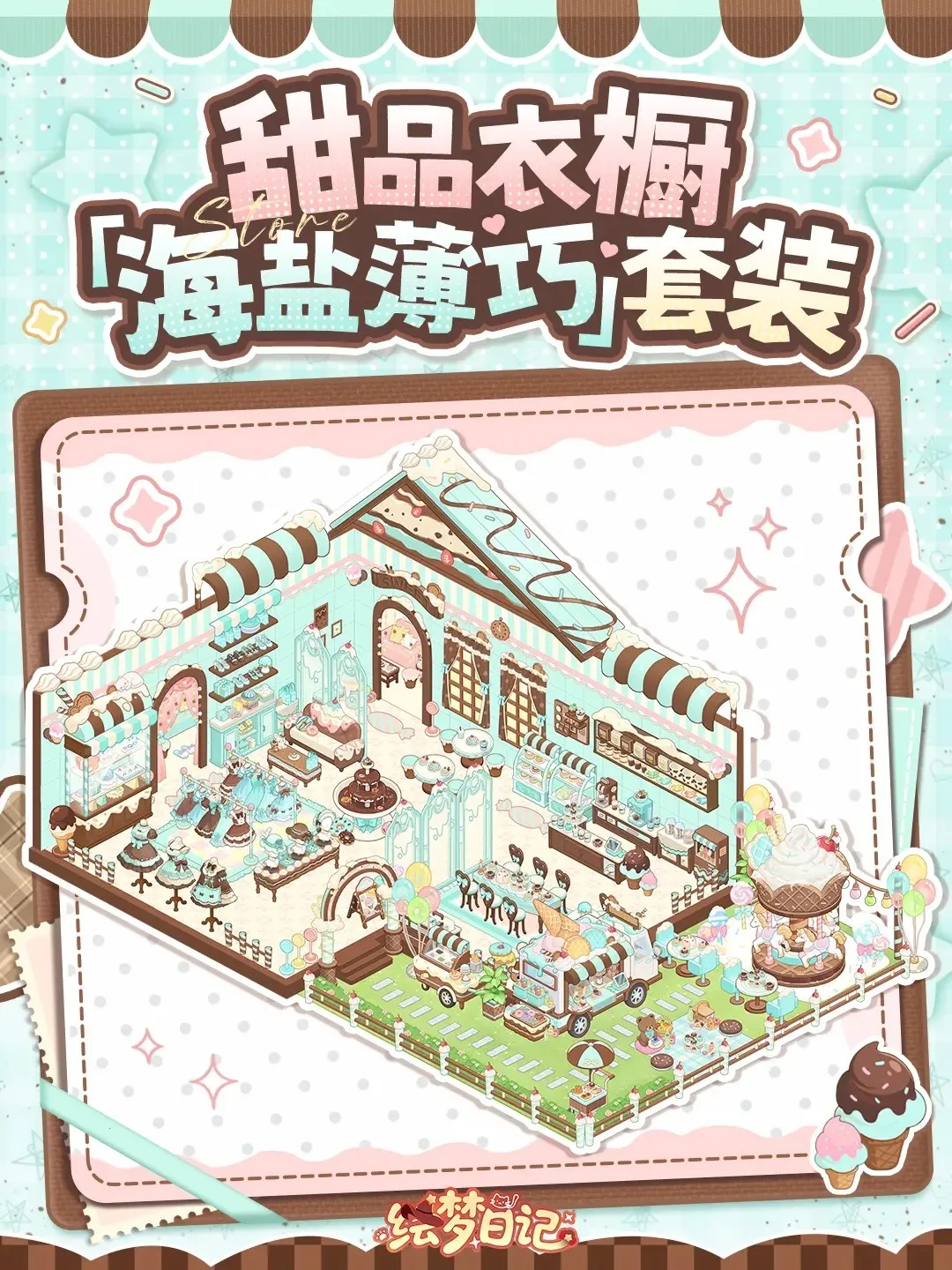 绘梦日记安卓版手机版 绘梦日记安卓版手机版