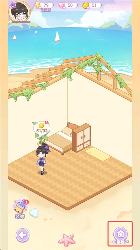 绘梦日记安卓版手机版 绘梦日记安卓版手机版