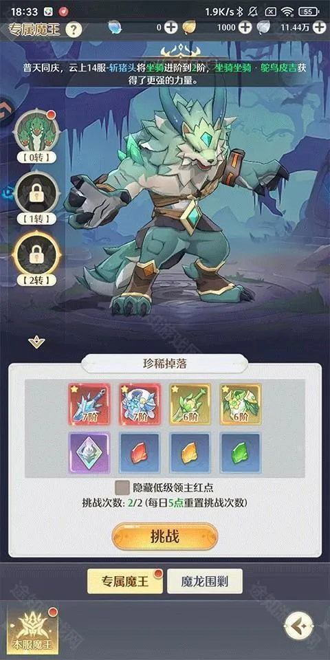 云上契约2025官方正版 云上契约2025官方正版