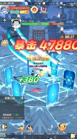 云上契约2025官方正版 云上契约2025官方正版