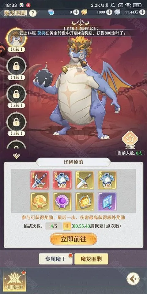 云上契约2025官方正版 云上契约2025官方正版