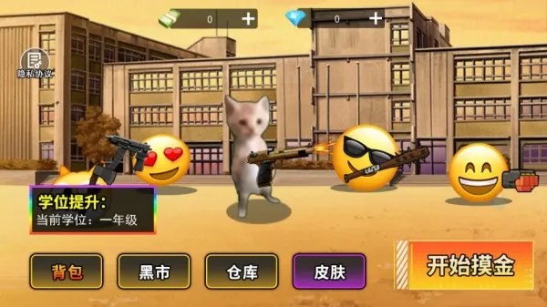 哈基米世界2025官方正版 哈基米世界2025官方正版