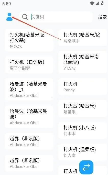苏澜音乐(音乐播放软件) 苏澜音乐(音乐播放软件)