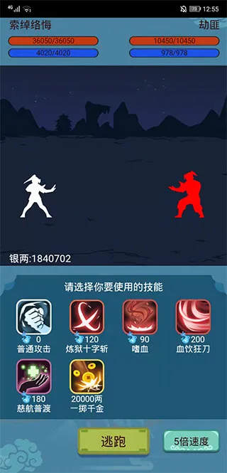 武侠人生2025最新版本 武侠人生2025最新版本