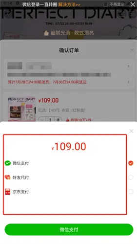 ����(���繺��ƽ̨)