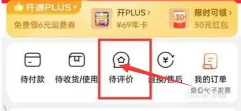 ����(���繺��ƽ̨)