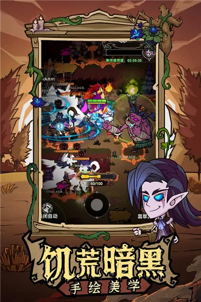 无尽探险队(冒险战斗游戏) 无尽探险队(冒险战斗游戏)