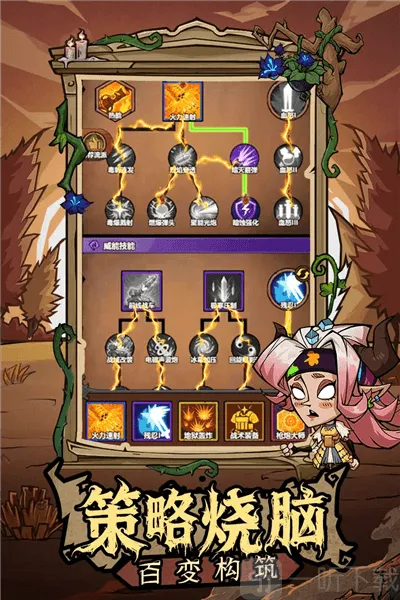 无尽探险队(冒险战斗游戏) 无尽探险队(冒险战斗游戏)