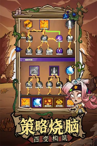 无尽探险队(冒险战斗游戏) 无尽探险队(冒险战斗游戏)