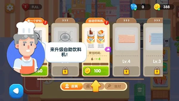 ��ζ����(����ģ����Ϸ)