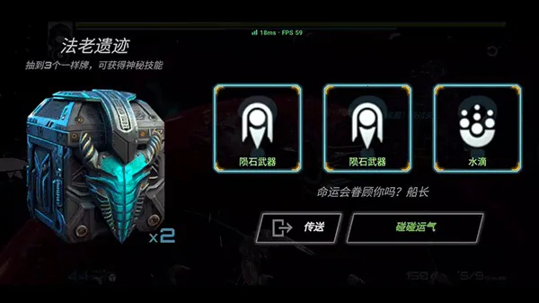 星战实验室2025最新版本 星战实验室2025最新版本