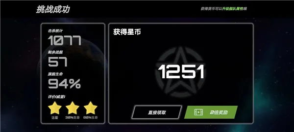 星战实验室2025最新版本 星战实验室2025最新版本