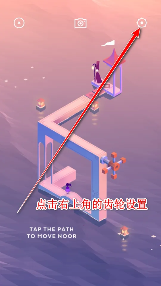 纪念碑谷3安卓版手机版 纪念碑谷3安卓版手机版