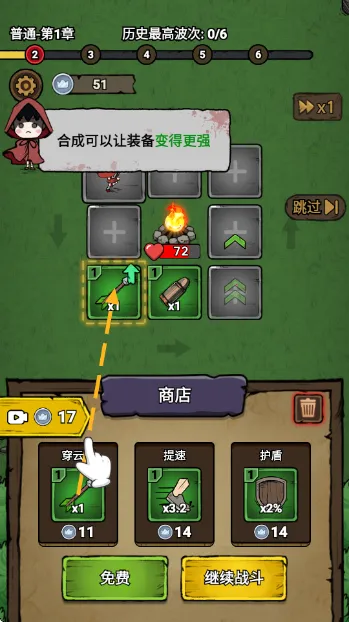 转转大冒险2025下载安装 转转大冒险2025下载安装