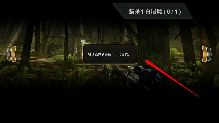 猎鹿人(狩猎模拟游戏) 猎鹿人(狩猎模拟游戏)