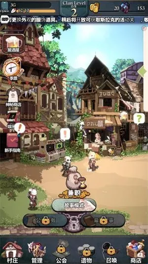 齿轮束缚2025官方最新版本 齿轮束缚2025官方最新版本