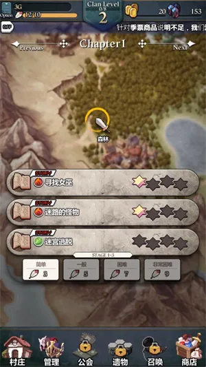 齿轮束缚2025官方最新版本 齿轮束缚2025官方最新版本