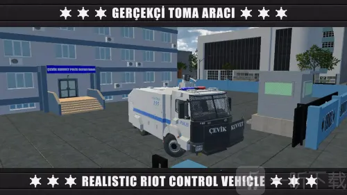 警察防暴队3(警察防暴游戏) 警察防暴队3(警察防暴游戏)