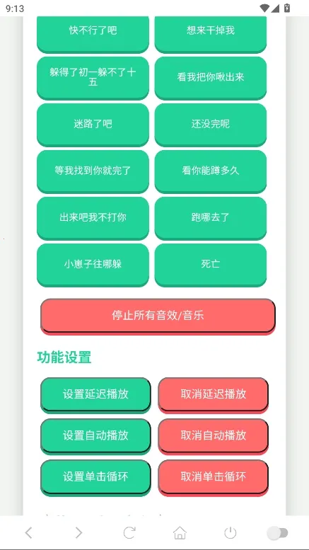 阿萨拉小兵语音盒2025下载安装 阿萨拉小兵语音盒2025下载安装
