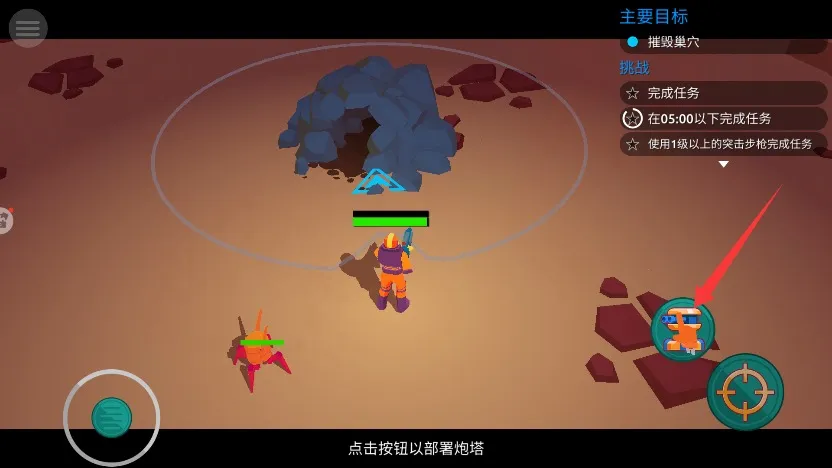 星际守护者最新手机版 星际守护者最新手机版