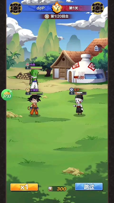 星际守护者最新手机版 星际守护者最新手机版