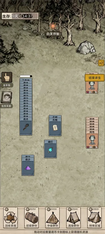 我在异界抓诡异(异界抓诡异游戏) 我在异界抓诡异(异界抓诡异游戏)