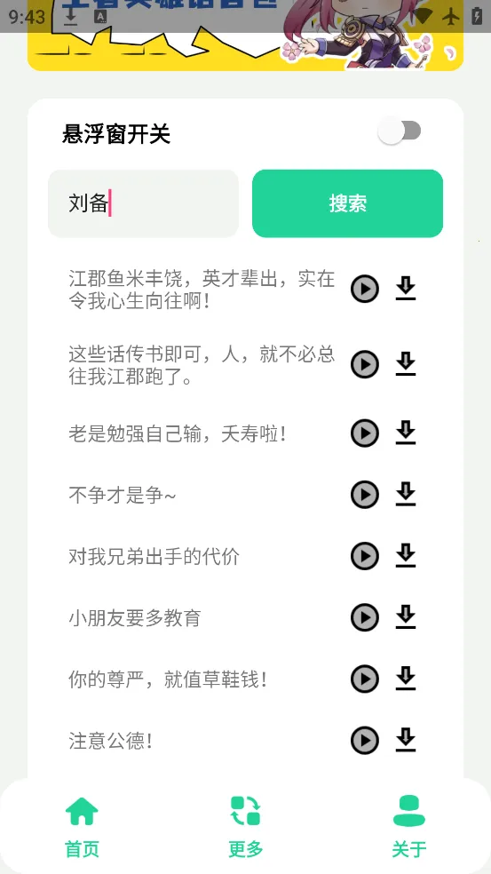 ���������������ֻ���