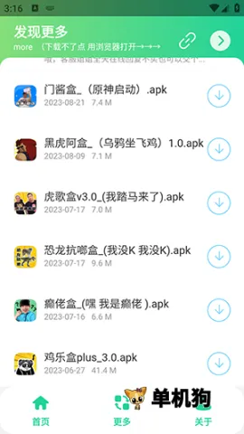 ���������������ֻ���