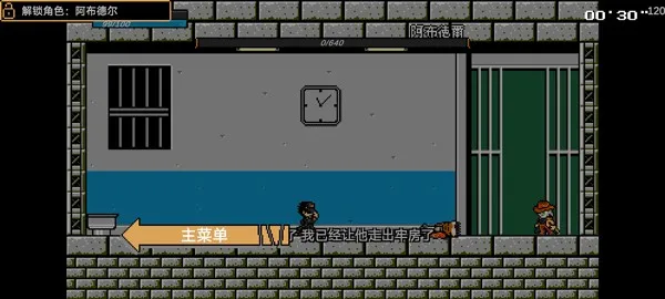 JoJo的同人格斗安卓版手机版 JoJo的同人格斗安卓版手机版