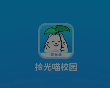 拾光喵校园最新手机版 拾光喵校园最新手机版