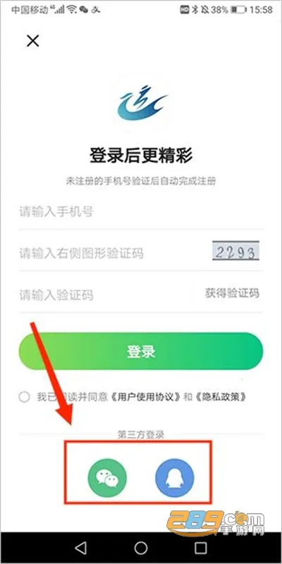 ������2025�ٷ����°汾