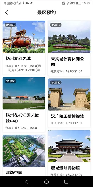 ������2025�ٷ����°汾