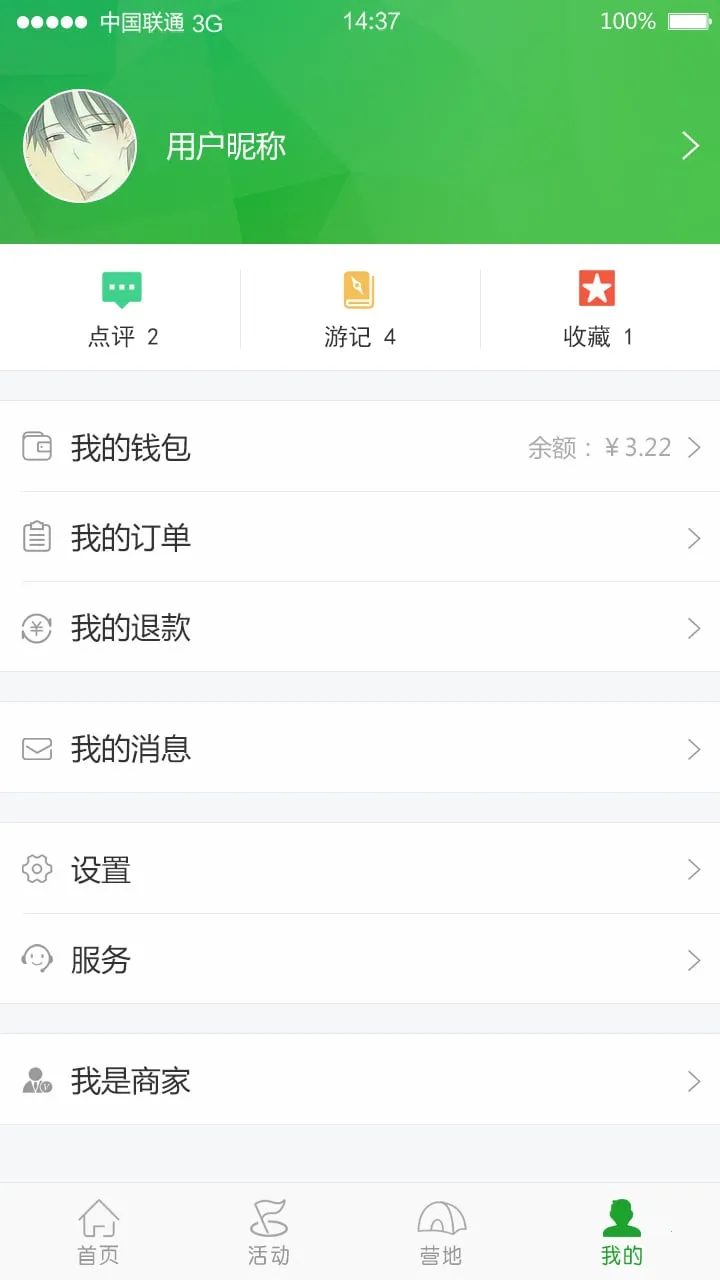 ������(��������ƽ̨)