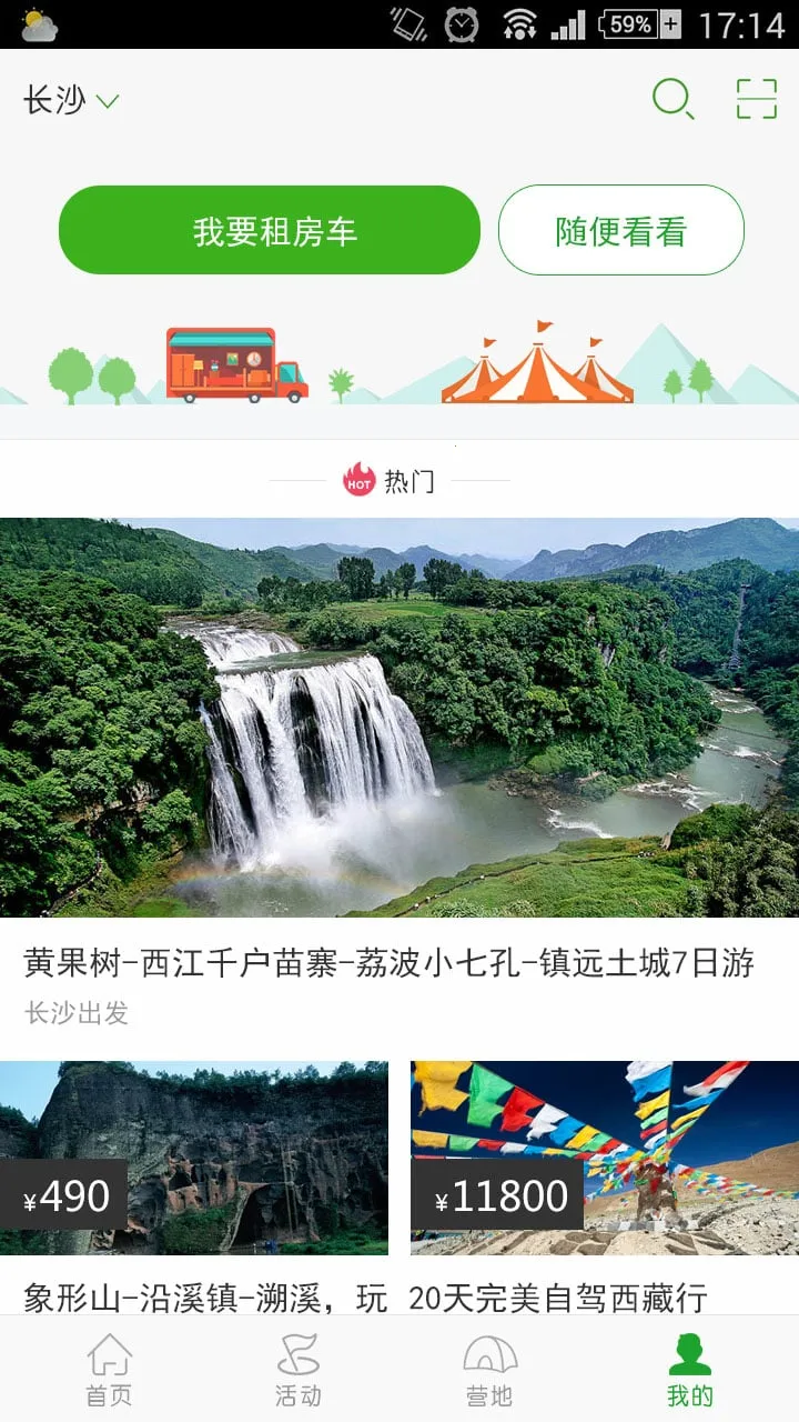 ������(��������ƽ̨)