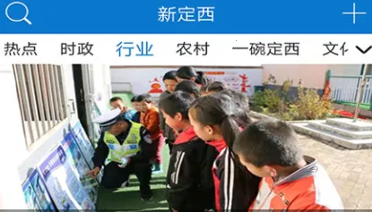新定西2025官方最新版本 新定西2025官方最新版本