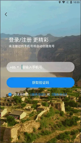 ��ɽ��(ɽ������ƽ̨)