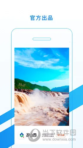 ��ɽ��(ɽ������ƽ̨)