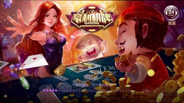 风扯飘三叶2013(怀旧棋牌游戏) 风扯飘三叶2013(怀旧棋牌游戏)