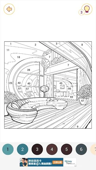 ����Ϳɫh(��ɫС��Ϸ)