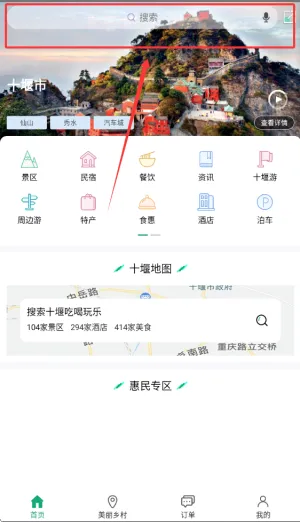 ����ʮ��(�ǻ�����ƽ̨)