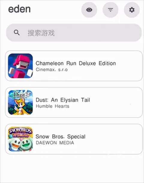 Eden伊甸模拟器(Switch游戏模拟器) Eden伊甸模拟器(Switch游戏模拟器)