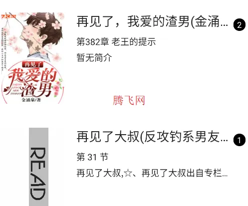 轻芒阅读(小说阅读平台) 轻芒阅读(小说阅读平台)