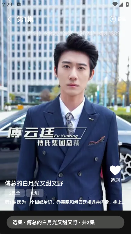 西柚免费短剧(恋爱交友平台) 西柚免费短剧(恋爱交友平台)