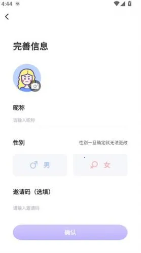 蛋蛋部落(语音交友平台) 蛋蛋部落(语音交友平台)